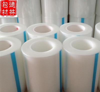 專業生產銷售PE PET PVC OPP 保護膜廠家 靜電膜 福州.廈門保護膜 福清保護膜 惠州保護膜圖片_高清圖_細節圖-東莞市德林包裝材料 -