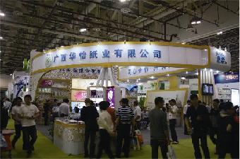 福州年會策劃哪家好福州浩立大型活動策劃展覽制作公司哪家好_志趣網(wǎng)