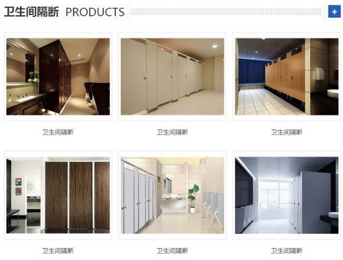 福州抗倍特復合板隔斷 福州海瑞思特隔斷電話