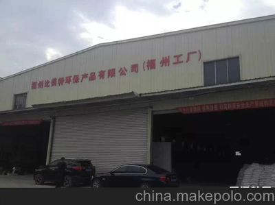 凈衛(wèi)士硅藻泥的優(yōu)勢圖片,凈衛(wèi)士硅藻泥的優(yōu)勢圖片大全,福州比美特環(huán)保產(chǎn)品-