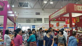 廈門市食品行業協會