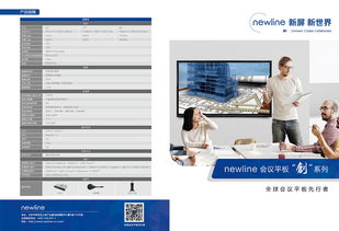 多維視覺呈現(xiàn) 廣告設(shè)計(jì)中的折頁、海報(bào)、立體字與圍擋藝術(shù)